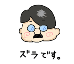 Small man  Mr. Koyama sticker #5955153