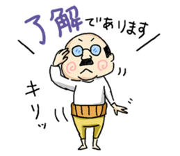 Small man  Mr. Koyama sticker #5955161