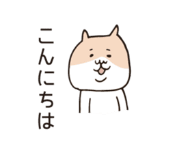 Honorific 2color cat sticker #5955209