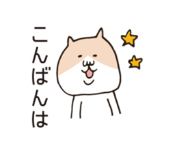 Honorific 2color cat sticker #5955210