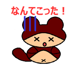 ponkichiponka sticker #5955380