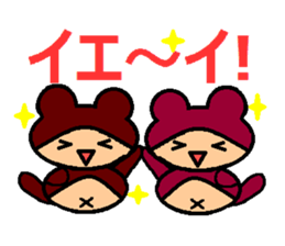 ponkichiponka sticker #5955382