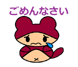 ponkichiponka sticker #5955384