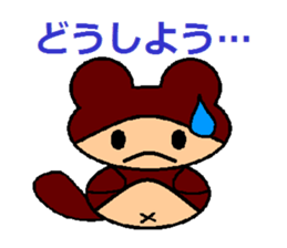 ponkichiponka sticker #5955385