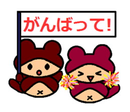 ponkichiponka sticker #5955387