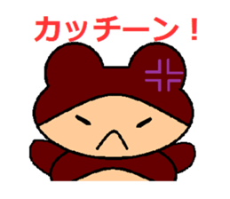 ponkichiponka sticker #5955393