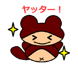 ponkichiponka sticker #5955400