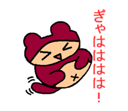 ponkichiponka sticker #5955401