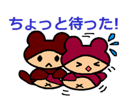 ponkichiponka sticker #5955402