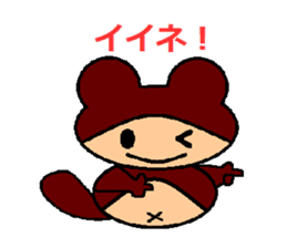 ponkichiponka sticker #5955403