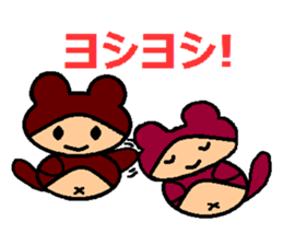 ponkichiponka sticker #5955407