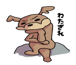 Dailylife of the rabbit and the wolf sticker #5955446