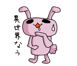 Dailylife of the rabbit and the wolf sticker #5955447