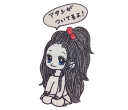 Wonderful affection sticker #5955448