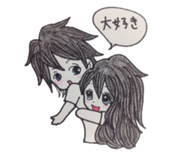 Wonderful affection sticker #5955476