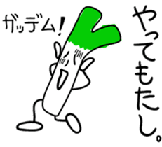 green onion . sticker #5955701