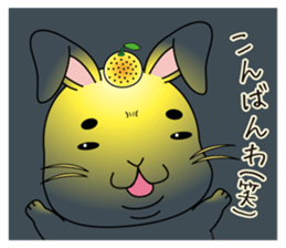 maropii sticker #5955849