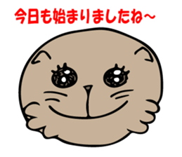 Feeling of Muuchi 2 sticker #5956048