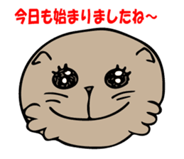 Feeling of Muuchi 2 sticker #5956048