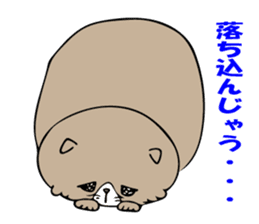 Feeling of Muuchi 2 sticker #5956052