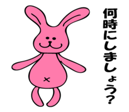 Feeling of Muuchi 2 sticker #5956059