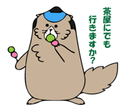 Feeling of Muuchi 2 sticker #5956060