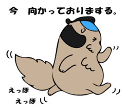 Feeling of Muuchi 2 sticker #5956061