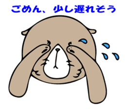 Feeling of Muuchi 2 sticker #5956063