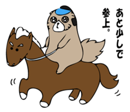 Feeling of Muuchi 2 sticker #5956066