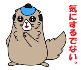 Feeling of Muuchi 2 sticker #5956069