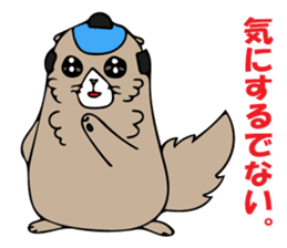 Feeling of Muuchi 2 sticker #5956069