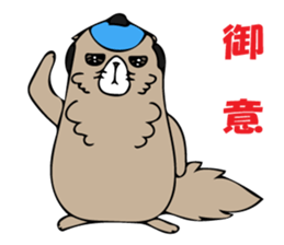 Feeling of Muuchi 2 sticker #5956071