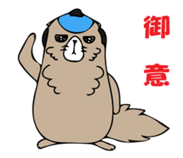 Feeling of Muuchi 2 sticker #5956071