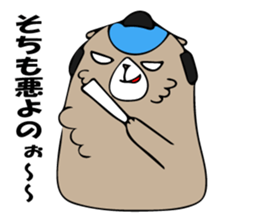 Feeling of Muuchi 2 sticker #5956072