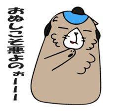 Feeling of Muuchi 2 sticker #5956073