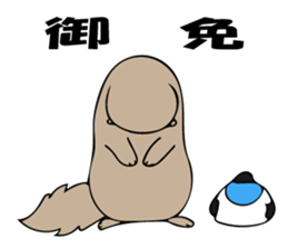 Feeling of Muuchi 2 sticker #5956074