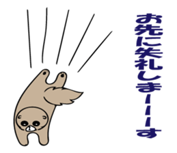 Feeling of Muuchi 2 sticker #5956082