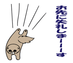 Feeling of Muuchi 2 sticker #5956082