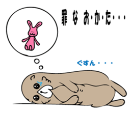 Feeling of Muuchi 2 sticker #5956085