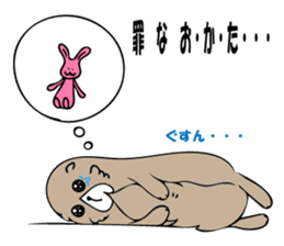 Feeling of Muuchi 2 sticker #5956085