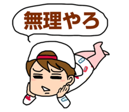 bamboo shoot TV sticker #5956221