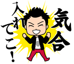 bamboo shoot TV sticker #5956259