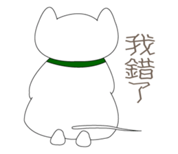 Kitten~ sticker #5956335