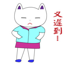 Kitten~ sticker #5956336