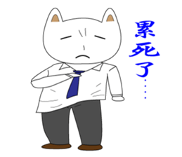 Kitten~ sticker #5956337