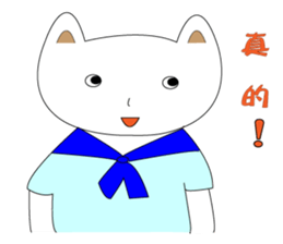 Kitten~ sticker #5956339