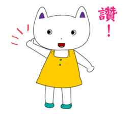 Kitten~ sticker #5956346