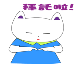 Kitten~ sticker #5956365