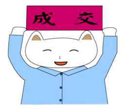 Kitten~ sticker #5956367