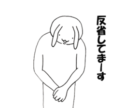 Good Rabbits sticker #5956438